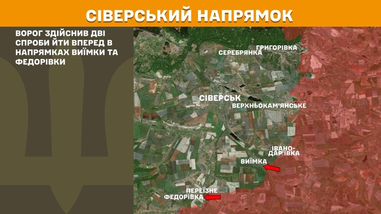 Мапи бойових дій