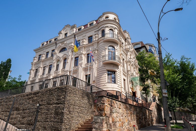 британський,офтальмологічний,центр