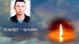 Ценой жизни спас студента-парашютиста: 17 лет назад погиб Герой Украины Василий Мельников