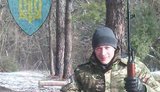 воин гаркавенко сапер