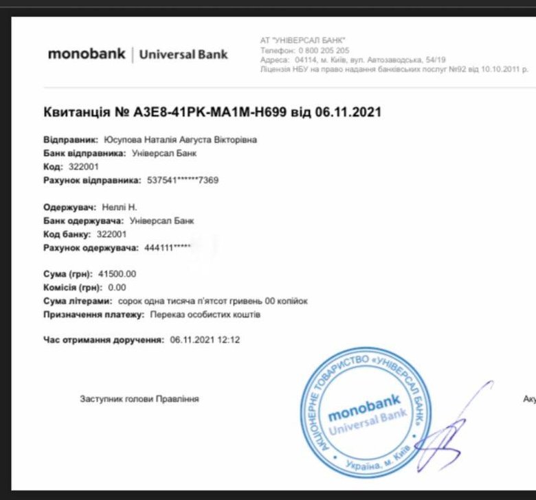 К границам стягиваются российские войска, необходимо приобрести квадрокоптеры для украинских воинов, – волонтер Юсупова 03