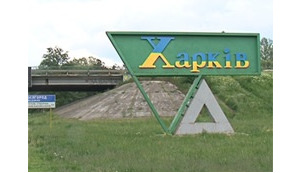 Атошники: Люди Кернеса организовали драку в Харьковском горсовете