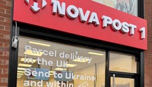 нова,пошта