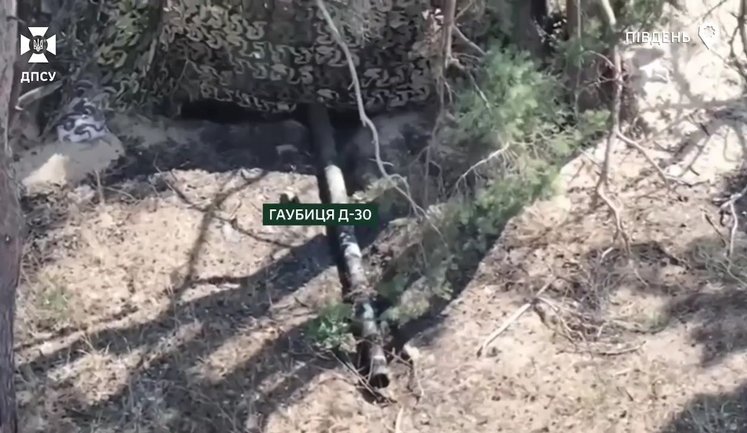 Оккупанты закопали пушку и прикрыли ветками, а ВСУ превратили ее в металлолом. ВИДЕО