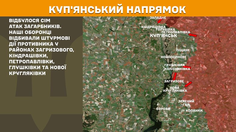 Бойові дії на ранок 29 квітня