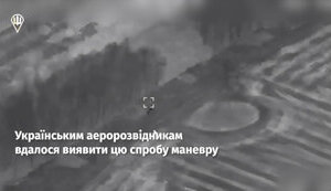 Our paratroopers launched rocket and artillery attacks on occupiers on outskirts of Sudzha, Kursk region. VIDEO