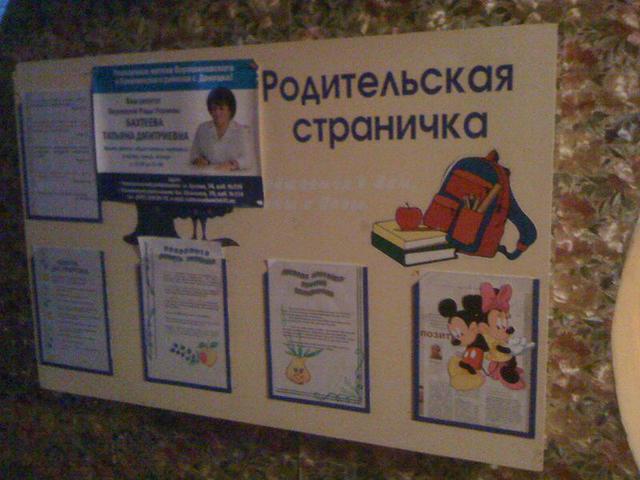 Цензор.НЕТ Изображение