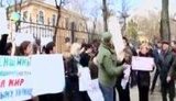 крым