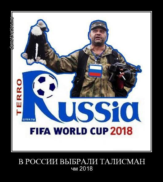 Талисман