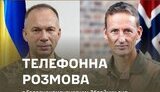 сирський
