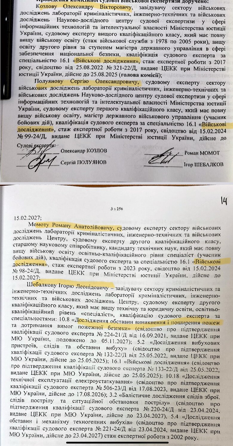 Порошенко, Портнов, Харківські угоди