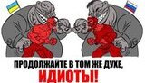 ЕВРО-2012: АНТИУКРАИНСКИЙ БРЕД &amp;quot;КОМСОМОЛЬСКИЙ ПРАВДЫ&amp;quot; + КОММЕНТАРИИ НОРМАЛЬНЫХ РОССИЯН
