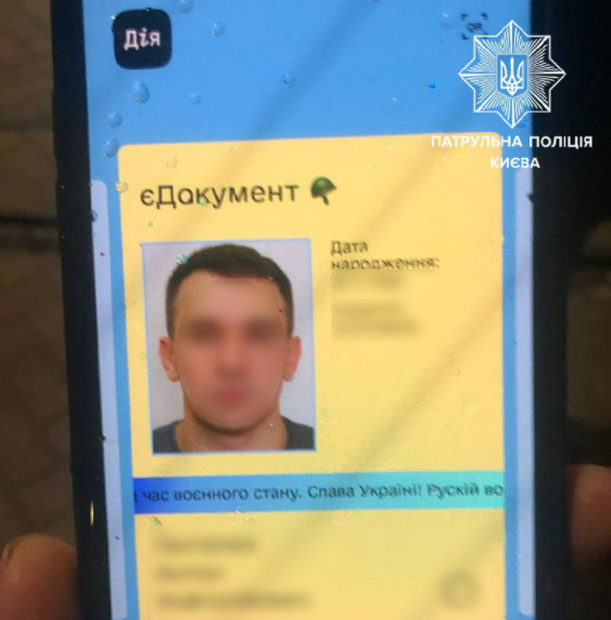 В Киеве задержаны трое диверсантов 01