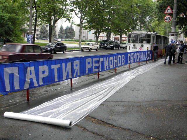 Цензор.НЕТ Изображение