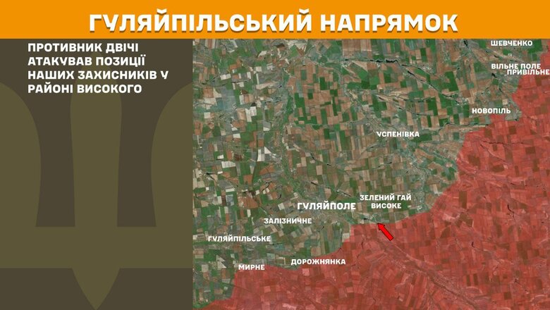 Що відбувається на фронті 7 травня 2025 року