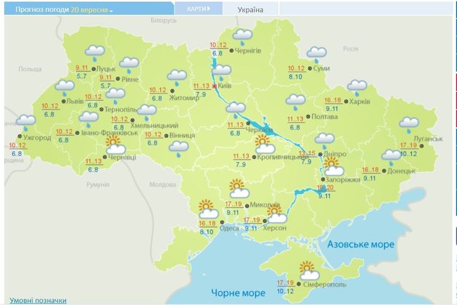 Циклон приніс в Україну дощі та похолодання 01