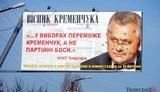 Надоша Олег