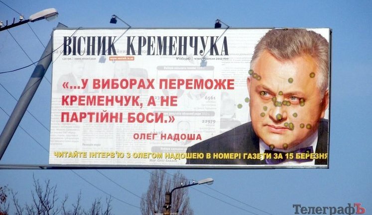 "Циничный рыбак" из провинции Олег Надоша пугает киевских социологов?