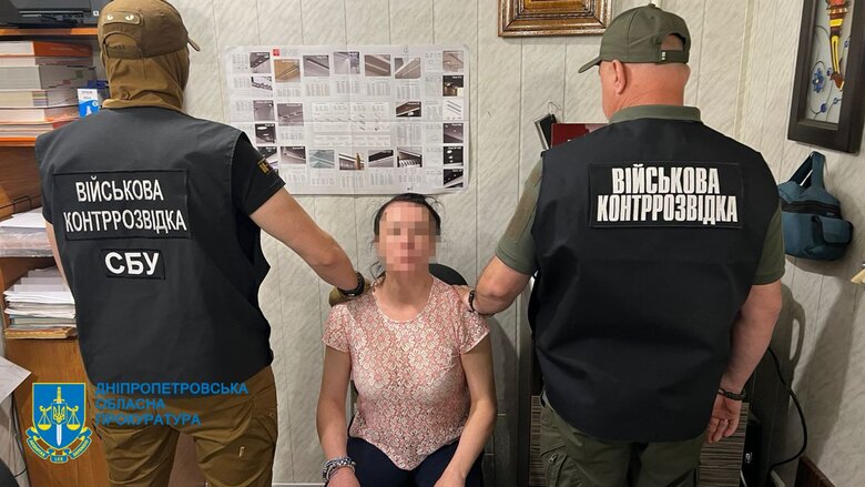 Агентку російської розвідки, яка передавала рашистам інформацію про ЗСУ, судитимуть на Дніпропетровщині, - прокуратура 02