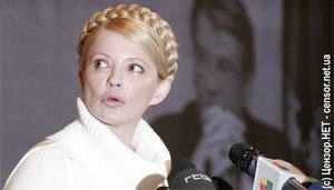 Тимошенко просит Ющенко встретиться с ней сегодня же