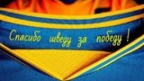 "Синьо-жовті русофоби обіграли інших синьо-жовтих русофобів". ФОТОжабери про перемогу збірної України в 1/8 фіналу Євро-2020