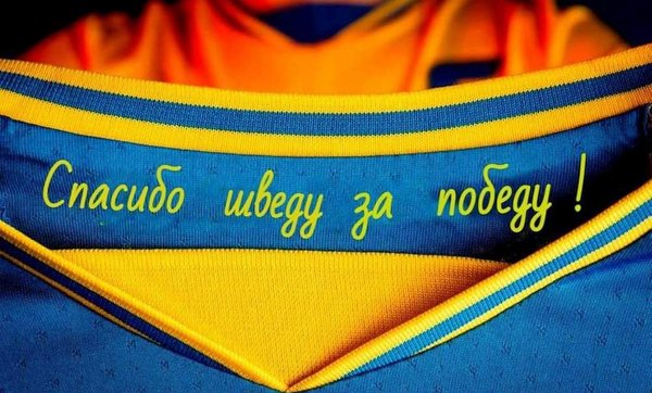 Сине-желтые русофобы обыграли других сине-желтых русофобов. ФОТОжаберы о победе сборной Украины в 1/8 финала Евро-2020 10