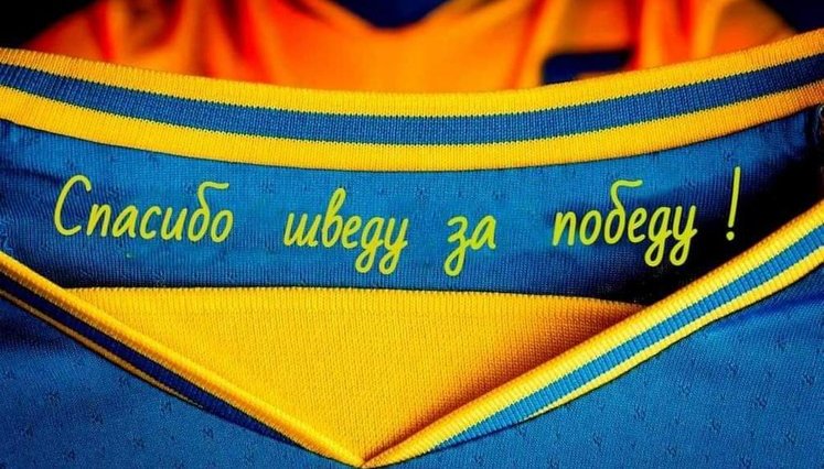 "Синьо-жовті русофоби обіграли інших синьо-жовтих русофобів". ФОТОжабери про перемогу збірної України в 1/8 фіналу Євро-2020