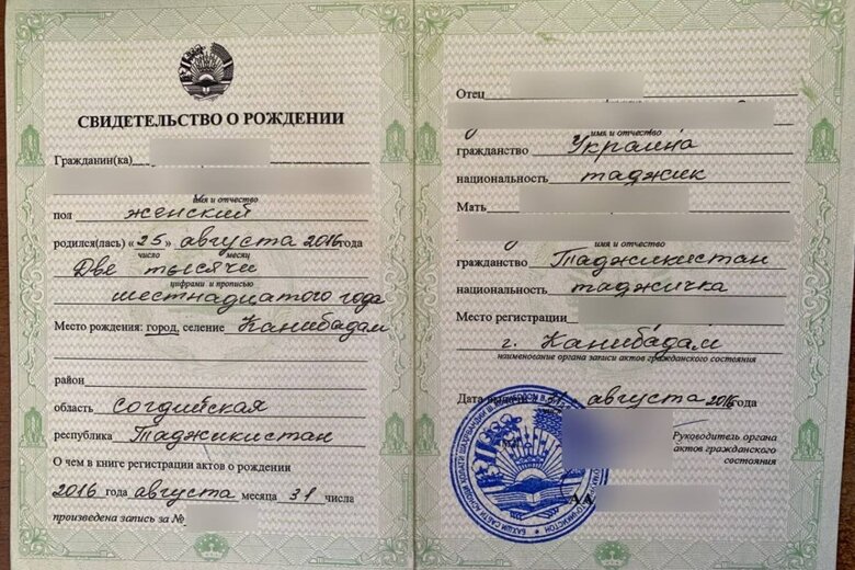 A man with fake children's certificates was detained in Vinnytsia region