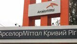 арселор