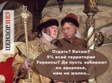 Да вы что, самозванцы, казённые земли разбазариваете?