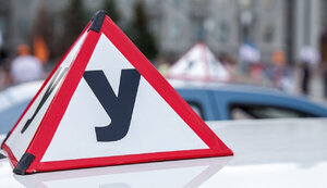 У МВС готують "приємний сюрприз" для автошкіл: інструктори нестимуть персональну відповідальність за учнів