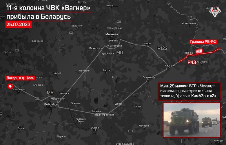 11th column of PMC Wagner arrived in Belarus, - Belaruski Hayun 01