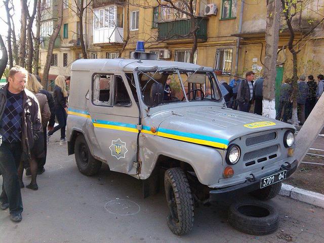 мариуполь