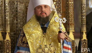 У храмах ПЦУ будуть молитися за справедливі вибори президента, - Епіфаній