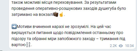 У Ніжині чоловік увірвався в квартиру і зарізав 23-річного хлопця на очах у матері, - поліція 03