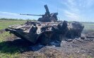 війна