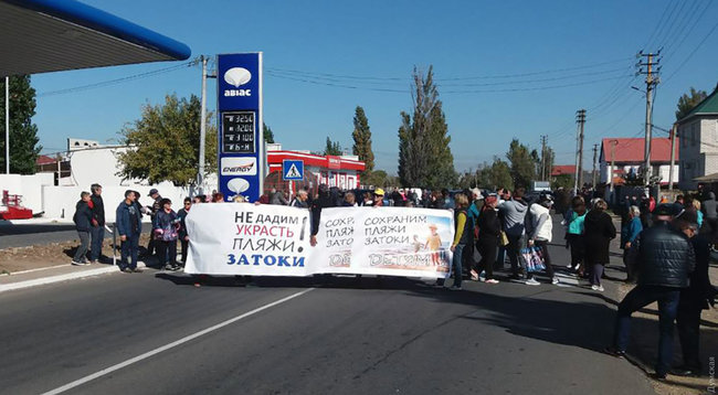Жители Затоки перекрыли трассу, протестуя против застройки побережья 01