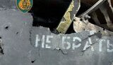 війна