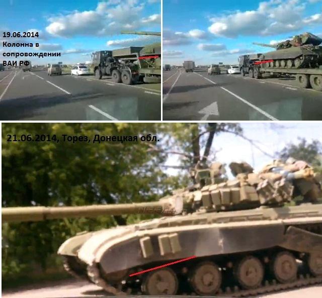 армия рф танки оккупанты
