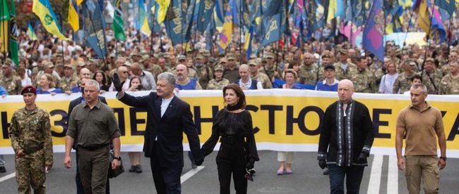 У центрі Києва відбувся Марш захисників України 83