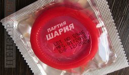 Перед использованием - надуть