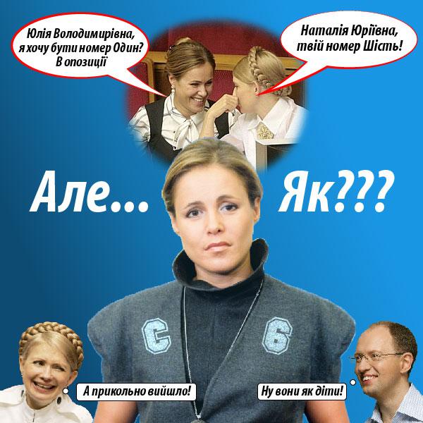 Шесть