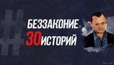 США вимагають від Росії звільнити українця Карпюка: Його засудили до 22 років в