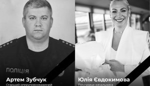 Полицейские Артем Зубчук и Юлия Евдокимова погибли в результате двойного удара РФ по Житомиру