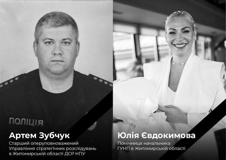 Удар РФ по будівлі поліції в Житомирі забрав життя двох працівників