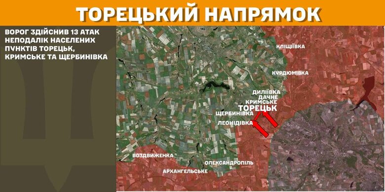 Мапи бойових дій 9 лютого 2025 року