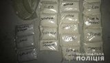 Спецоперация по ликвидации крупного наркокартеля проходит в 6 областях. Изъято наркотиков на 25 млн грн, - Нацполиция. ВИДЕО+ФОТОрепортаж