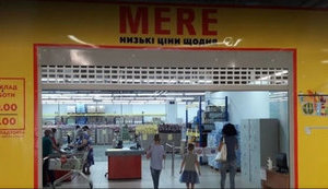 У Нікополі почала працювати російська мережа супермаркетів Mere. У Павлограді очікують відкриття