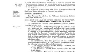 Чому досі не активований Lend Lease?