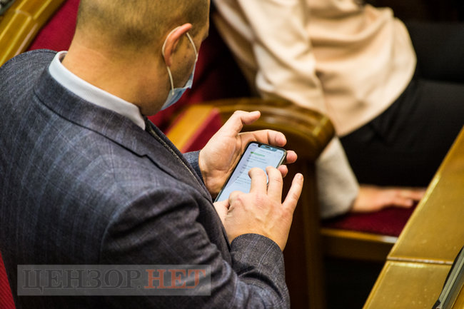 Некарантинні вітання слуг народу, обговорення фейкових довідок про щеплення і збір Медяником майже 150 тис. грн, - день роботи ВР 2 грудня 42